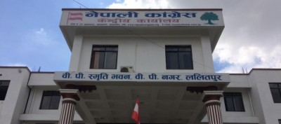 Congress-Office-1577460064.jpg