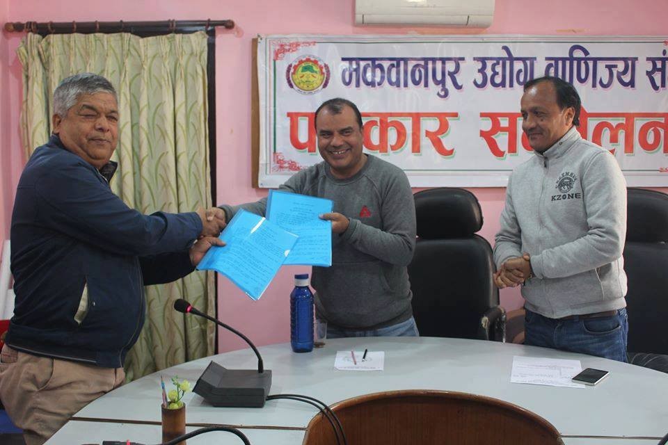 Agreement-MCCI-1577457553.jpg