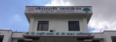 Congress-Office-1577971867.jpg