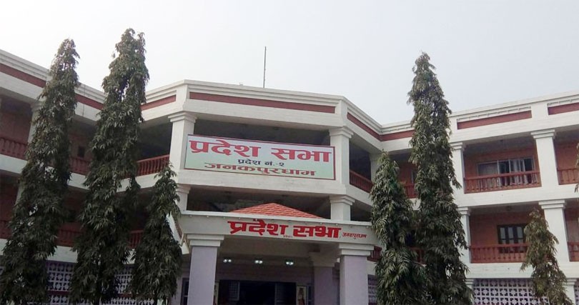 pradesh_2-1577956598.jpg