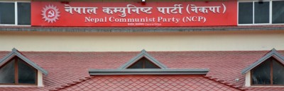 NCP-1578020735.jpg