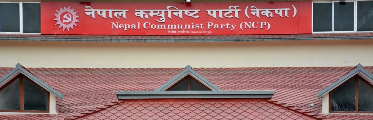NCP-1578020735.jpg