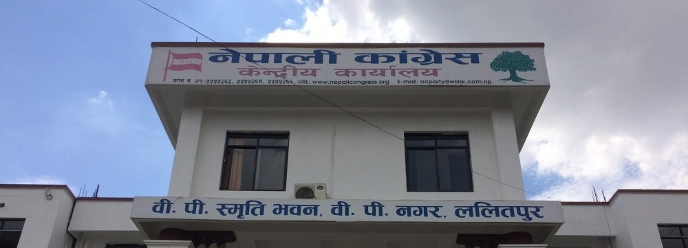 Nepali-Congress-1578138763.jpg