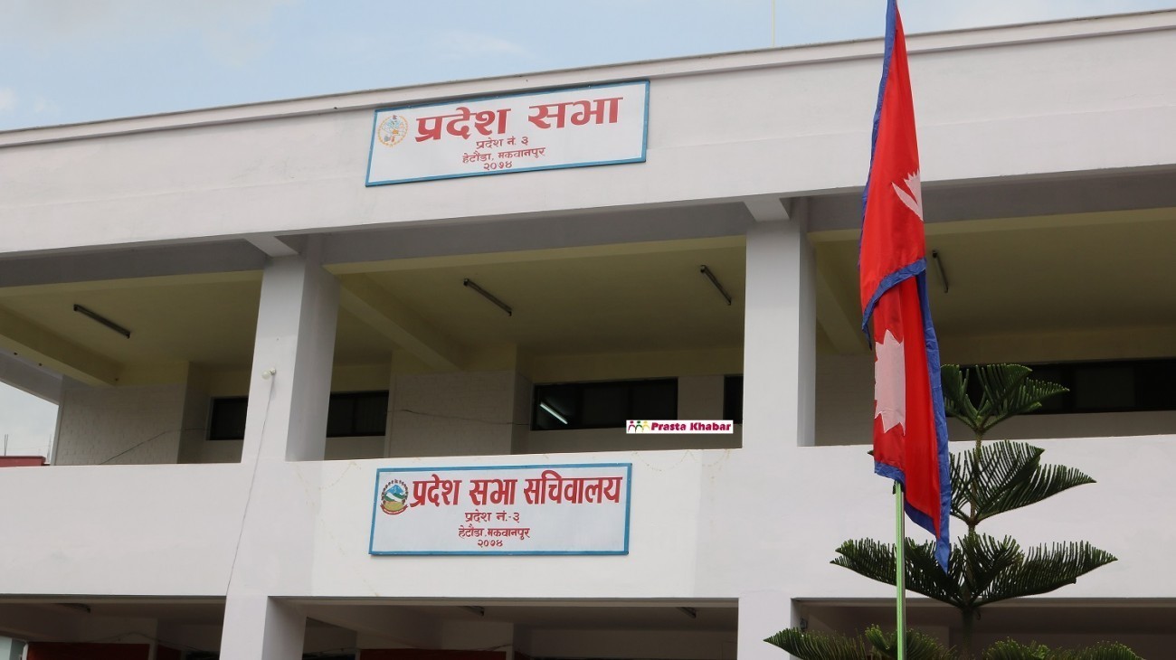 Pradesh-Photo-1578284076-1578312188.jpg