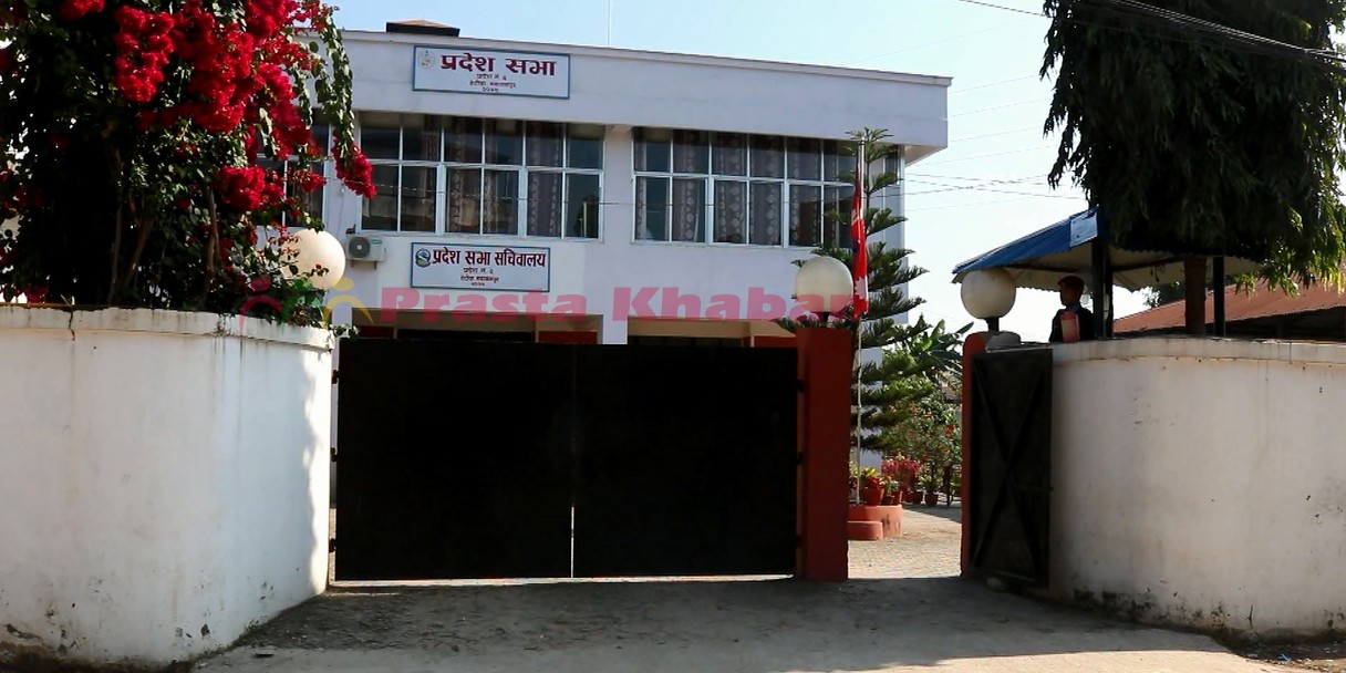 Pradesh-Photo1-1578455402.jpg