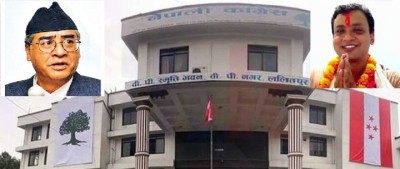 Nepali-Congress-1578749928.jpg