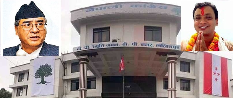 Nepali-Congress-1578749928.jpg