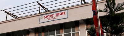 Bagamati-Pradesh-Sava-1580436757.jpg