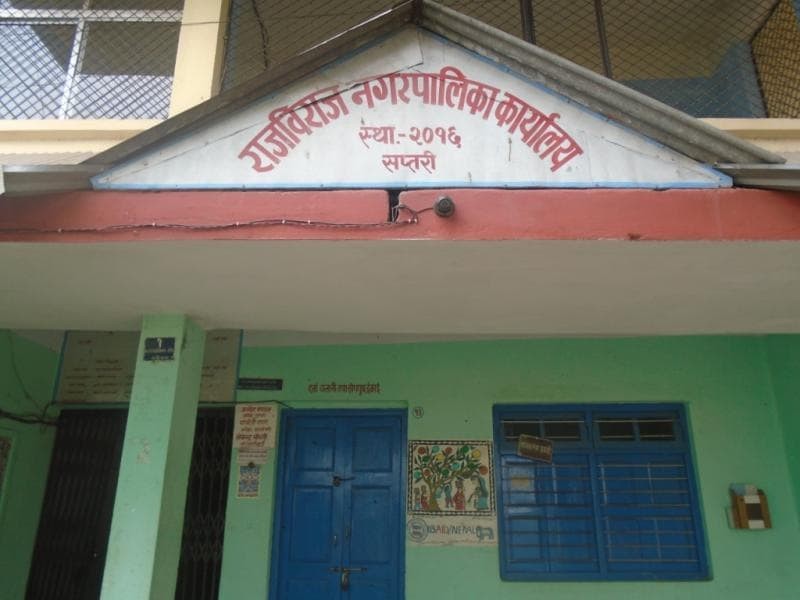Rajbiraj-1580883257.jpg