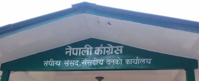 Congress-1581406488.jpg