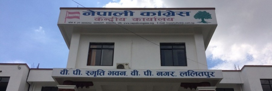 Congress-1581864758.jpg