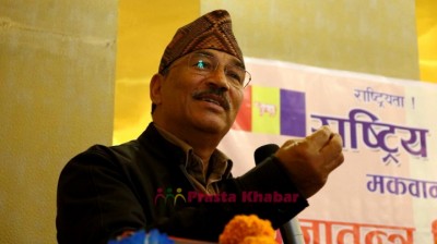 Kamal-Thapa_HTD-1582104686.jpg