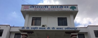 Nepali-Congress-1583500455.jpg