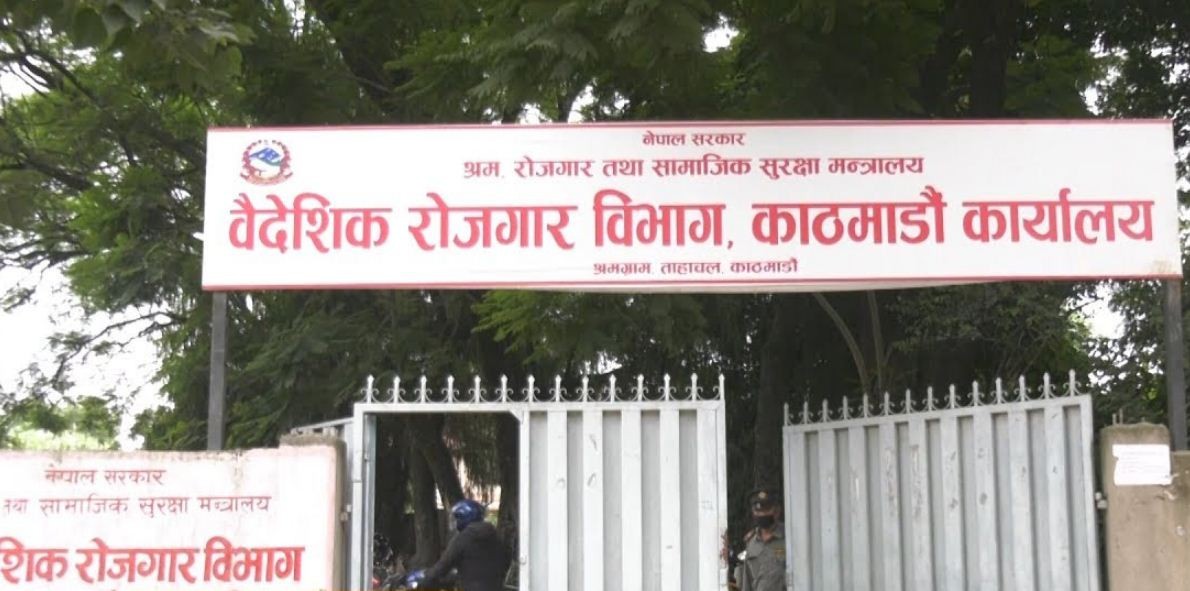 Bibhaag-1583902312.jpg