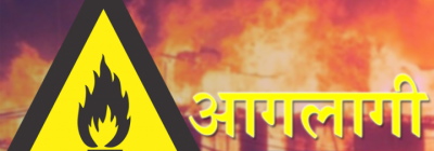 Aaglaagi-1583985352.png
