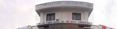 Nepali-congress-1584098674.jpg