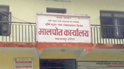 Malpot-Makawanpur-1584880969.jpg