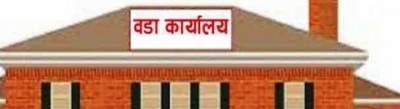 Wodaa-Office1-1585367019.jpg