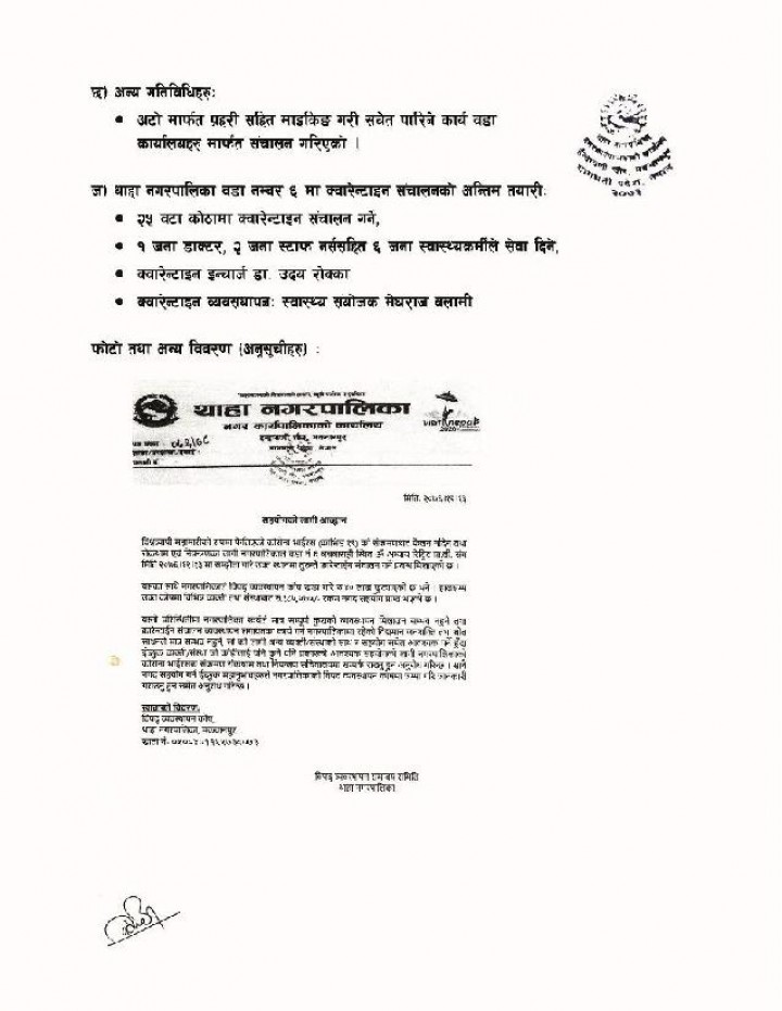 Thaha3-1585362105.jpg