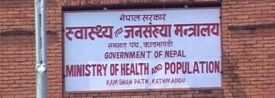 Health-Ministry-1586094955.jpg