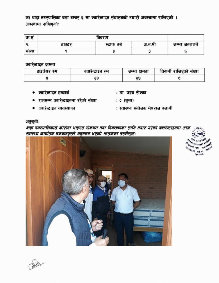 Final-Thaha-Daily-Report-1586320932.jpg
