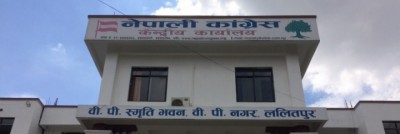 Congress-1586485089.jpg