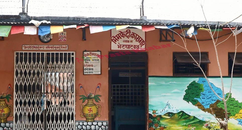 Bhimfedi-Jail-1586481169.jpg