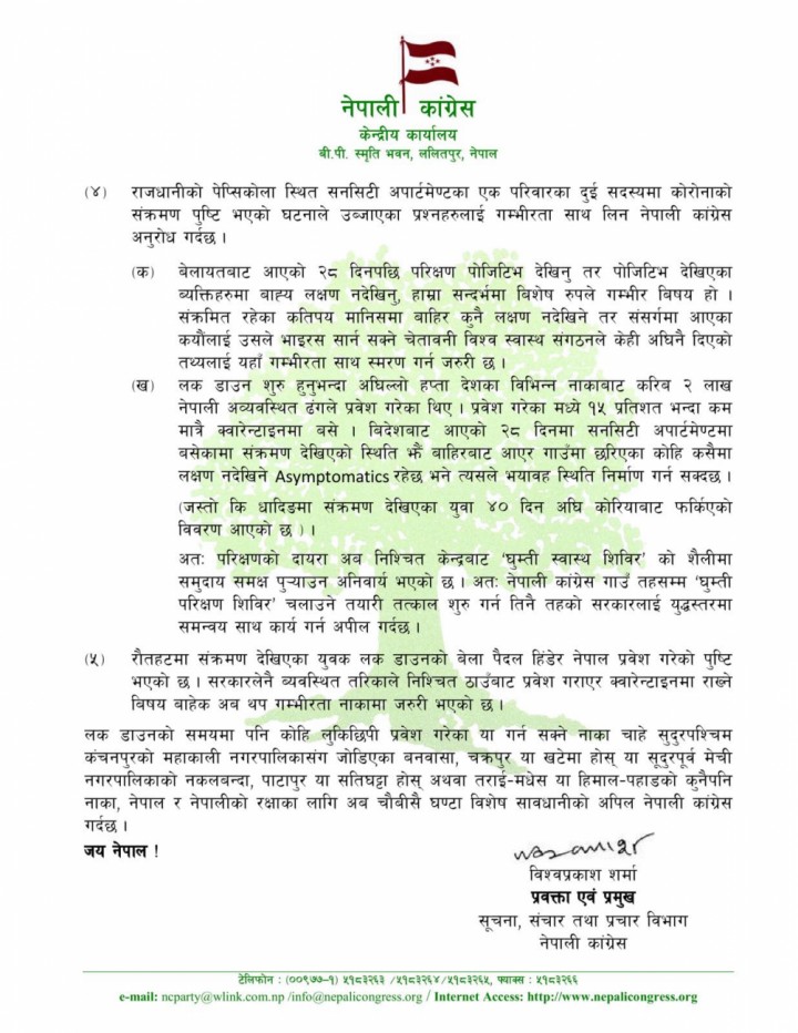 Congress2-1586947557.jpg