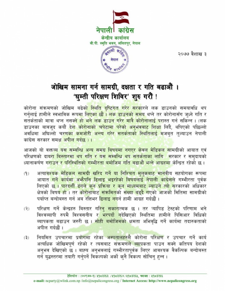 congress1-1586947554.jpg