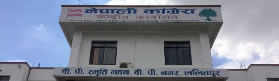 Congress-Party-1586947515.jpg