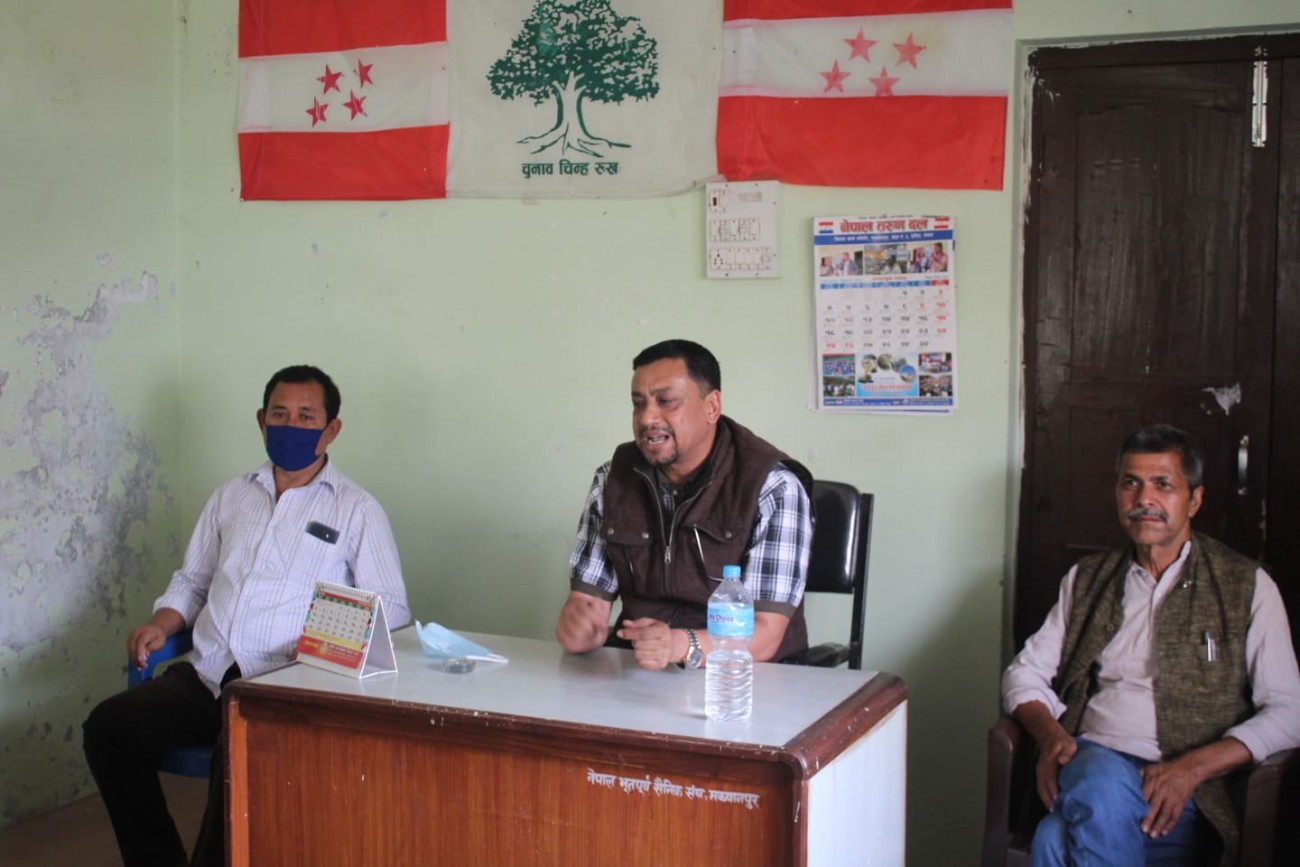 Congress-Makwanpur-1587278680.jpg