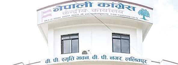 Congress-1587559057.jpg