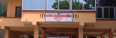 kalaiya-upamanagar-1587631195.jpg