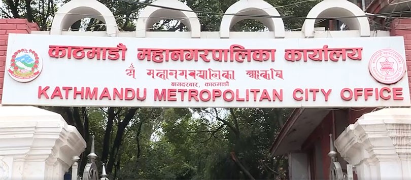ktm-mahanagar-1587972915.jpg