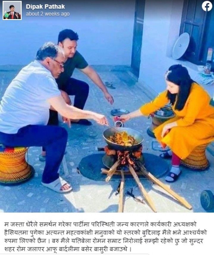 Prachanda-1588236841.jpg