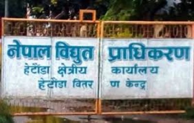 nEA-hetauda-1588398892.jpg