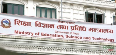 Edu-min11-1588605213.jpg