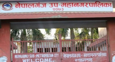 Nepalgunj-1588604215.jpg
