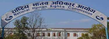 NHRC-1588582606.jpg