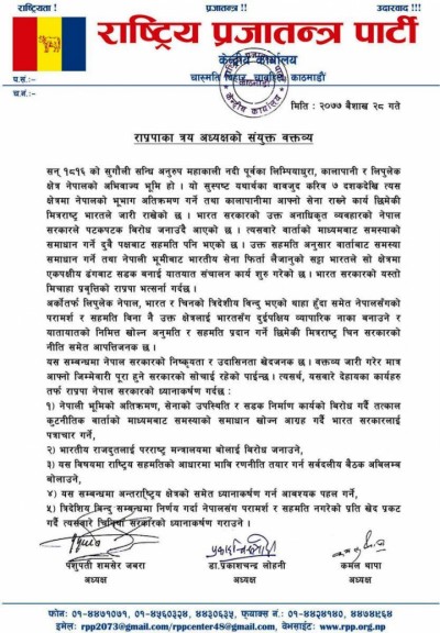 press-release-1-28-1589116319.jpg