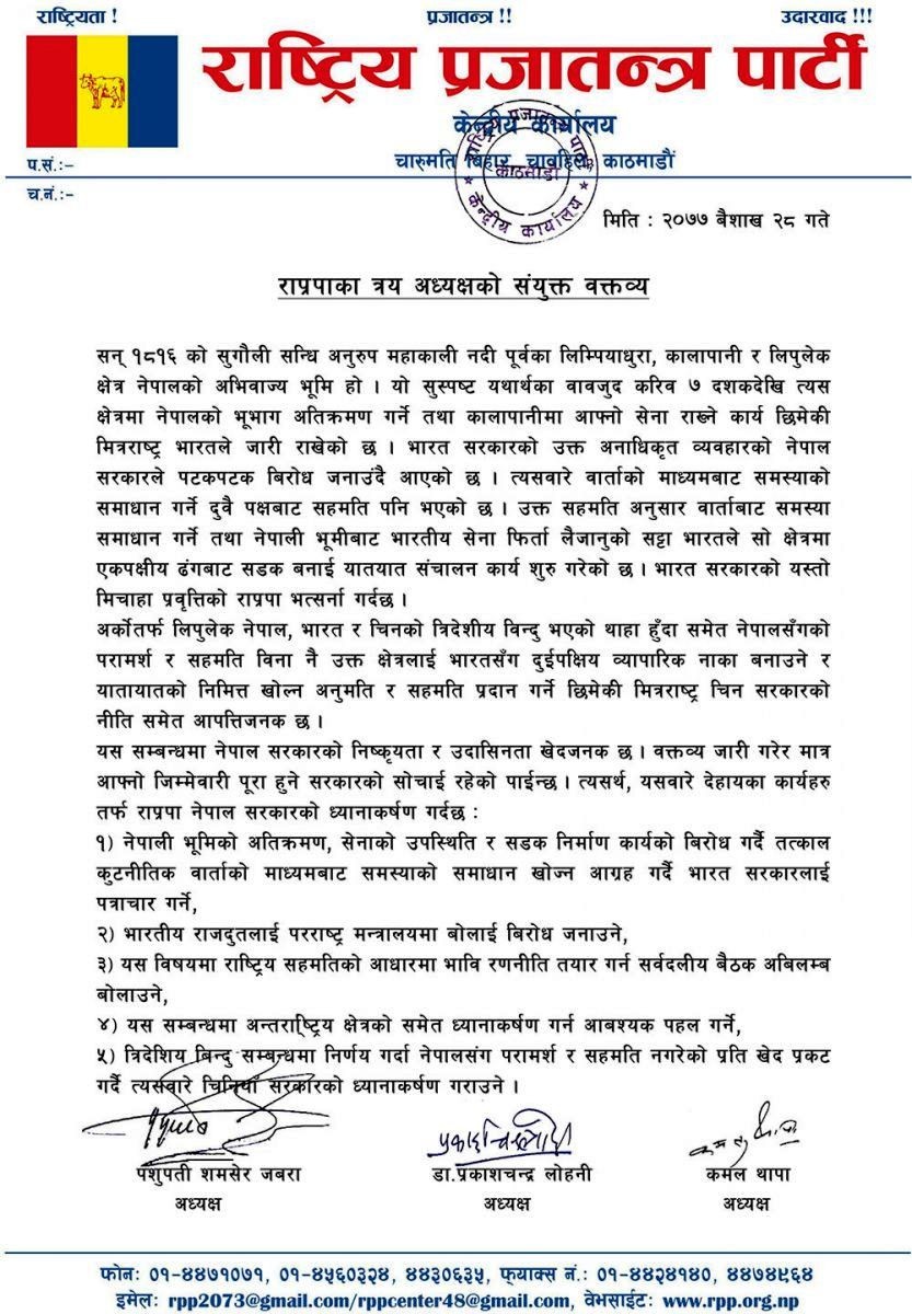 press-release-1-28-1589116319.jpg