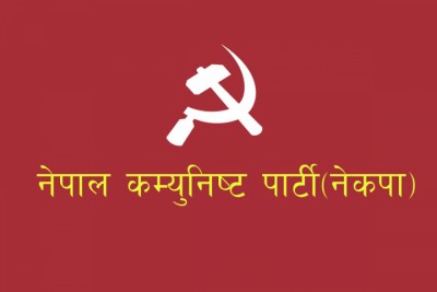 nepal-communist-party-1590248693.jpg