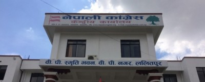 Nepali-Congress-1591450953.jpg