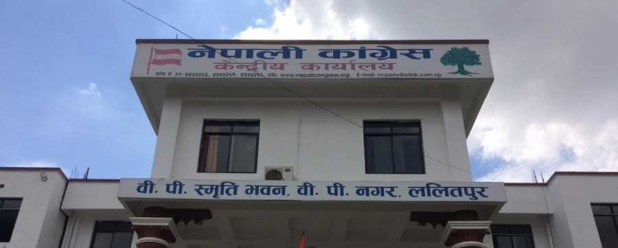 Nepali-Congress-1591450953.jpg