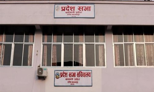 samsad-bhawan-1591545685.jpg
