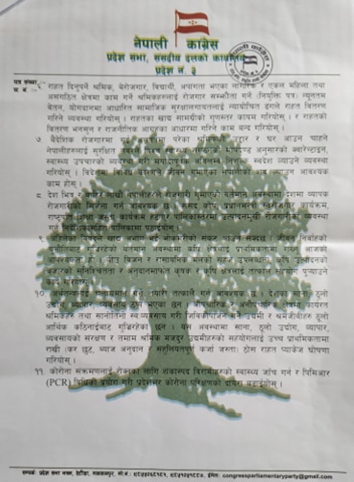 G2-1592287016.jpg