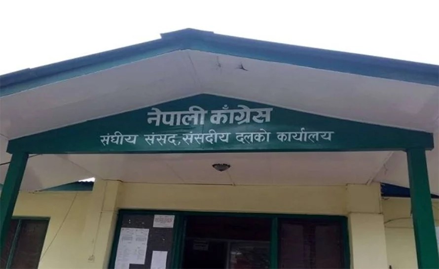 Congress-samsadiya-dal-1592405718.jpg