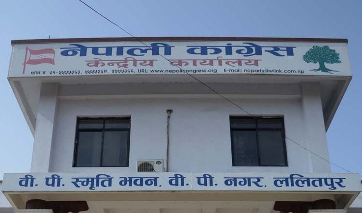 Nepali-congress-Centre-of-1593309044.jpg