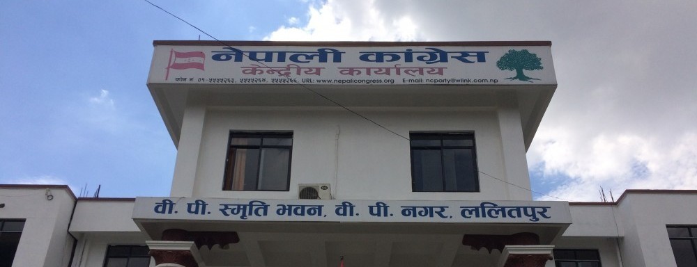 Congress-1593491172.jpg