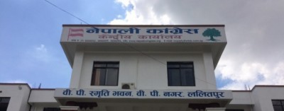Congress-1593928446.jpg